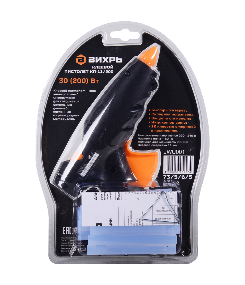 Клеевой пистолет КП-11/200 Вихрь