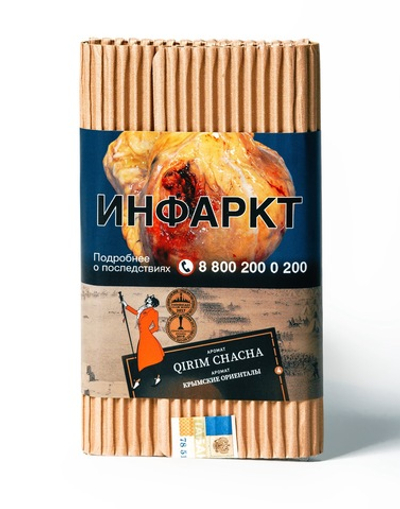 Satyr - Qirim Chacha (Крым Чача), 100 гр