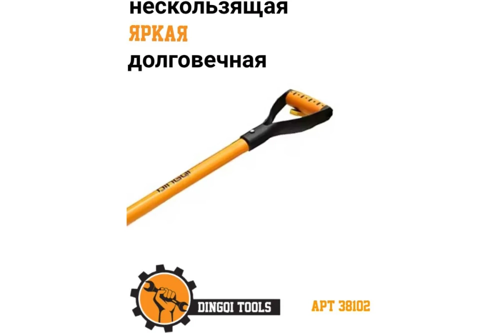 Лопата совковая 38102