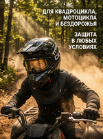 Защита шеи CKX CURTAIN для TITAN SNO XS-S