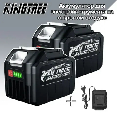 KINGRTEE 21V 9000MAh литиевая батарея для наружных электроинструментов (9,0 Ач-2 батареи, 1 зарядное устройство)