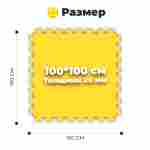 ЭВА-плитка жёлто-чёрная 100×100×2 см - мягкий коврик-пазл, плетёнка