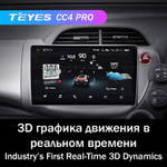 Teyes CC4 Pro 10,2" для Honda Fit 2007-2014