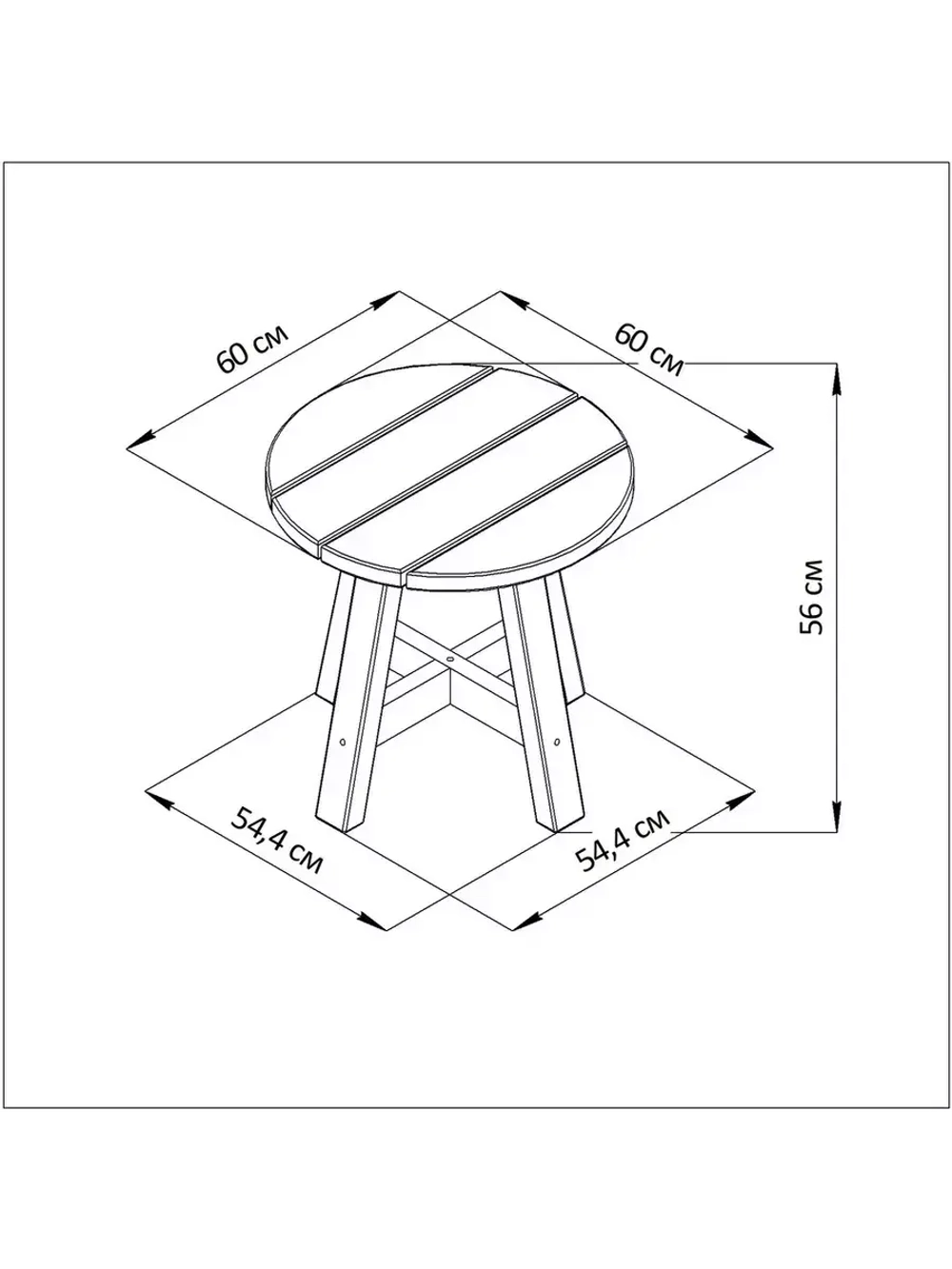 Столик журнальный 60 см Осло из сосны