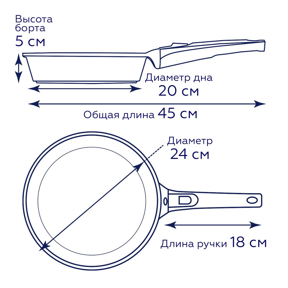 Алюминиевая сковорода Gipfel Proofet 2484 24 см