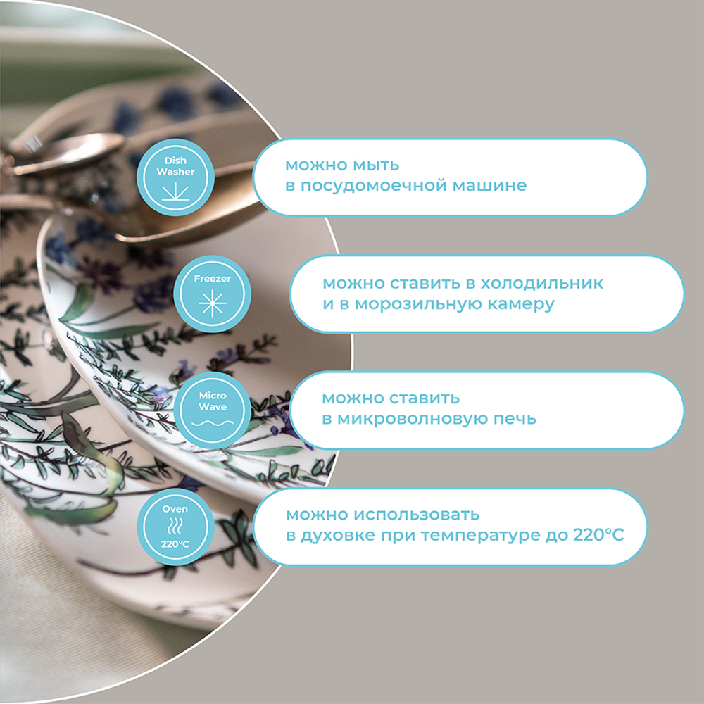 Набор тарелок floral, D26 см, 2 шт.