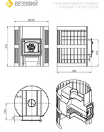 Печь ВЕЗУВИЙ Оптимум Стандарт 14 (ДТ-3) б/в