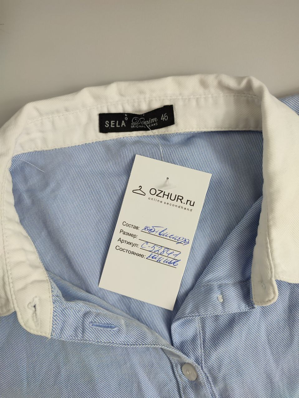 Блузка-рубашка Sela стильная 46 размер
