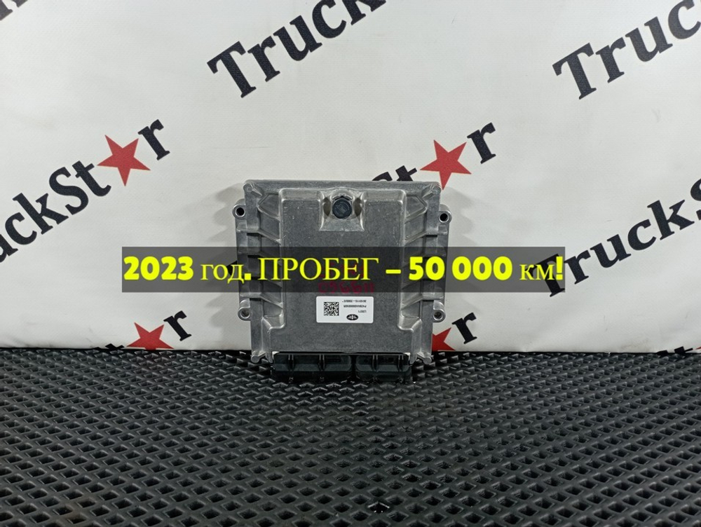 Блок управления VCU 2023 год.