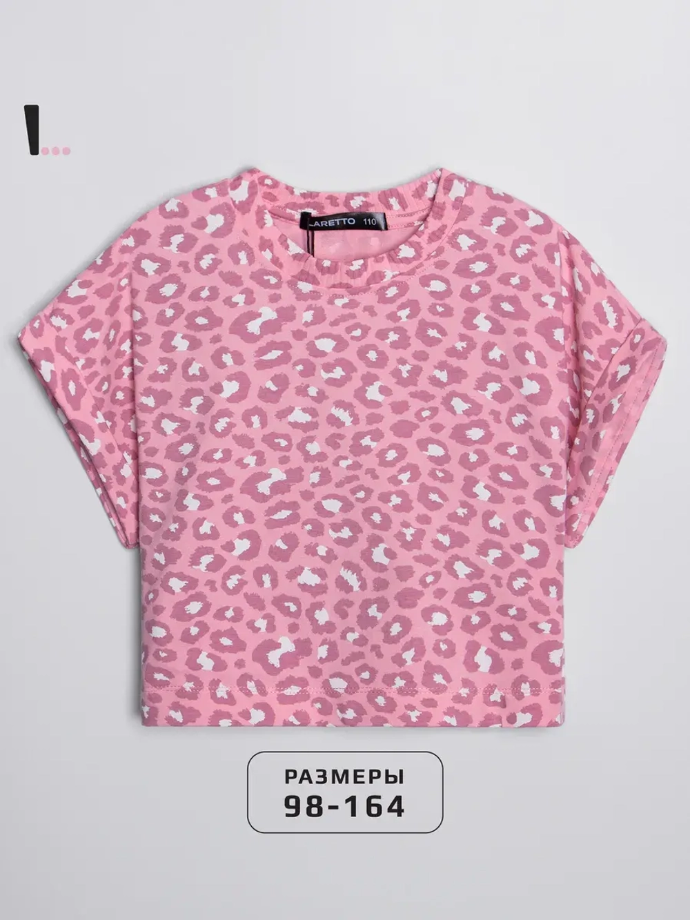 Розовая футболка для девочки на лето