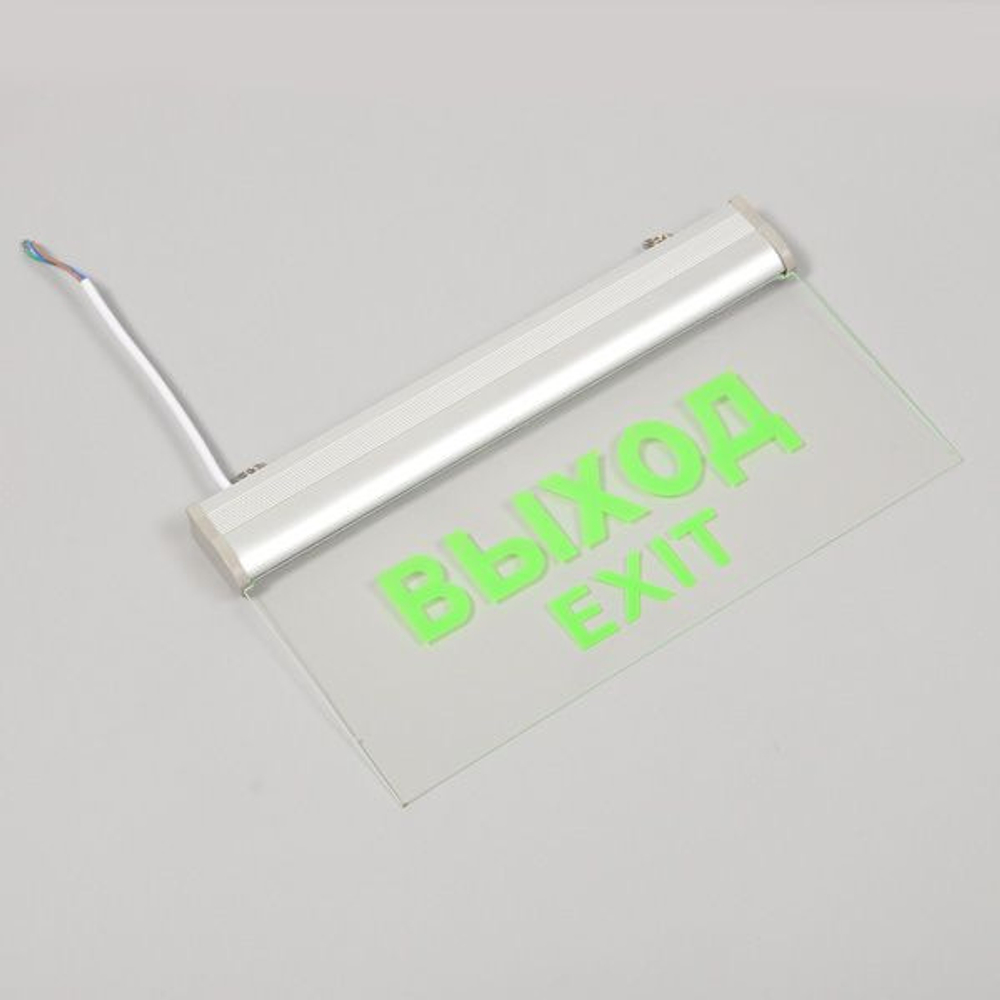 Светильник аварийный светодиодный ВЫХОД односторонний 3вт 1.5ч постоянный IP20 NEF-05 Navigator 61507