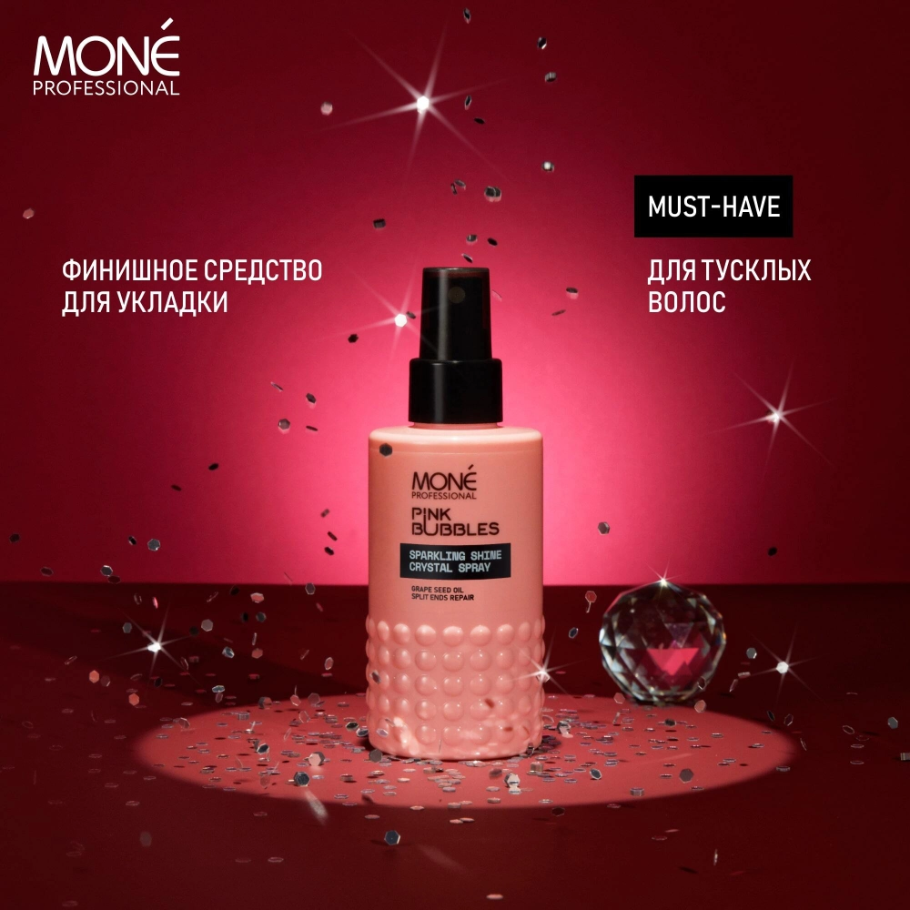 Спрей для блеска волос Mone Sparkling Shine Crystal Spray 150 мл