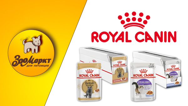 Royal canin