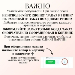 Обои бумажные компаньоны с цветами сочетаются с голубым фоном, ширина 0.53 м, Обои с птичками