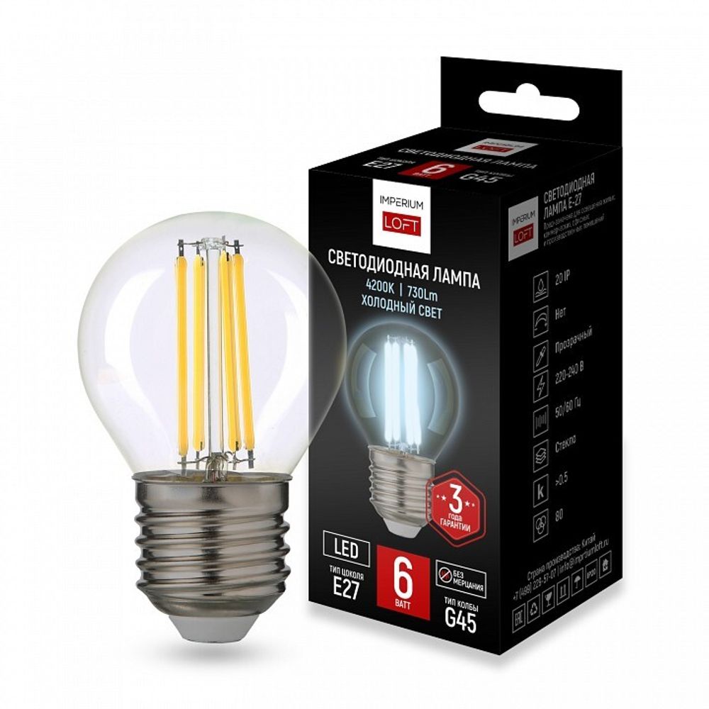 Лампа светодиодная Imperiumloft  E27 6Вт 4200K LF-254
