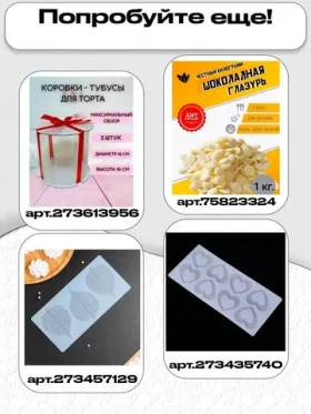 Шоколадная фигурка "Котенок в машинке". Цвет золотой