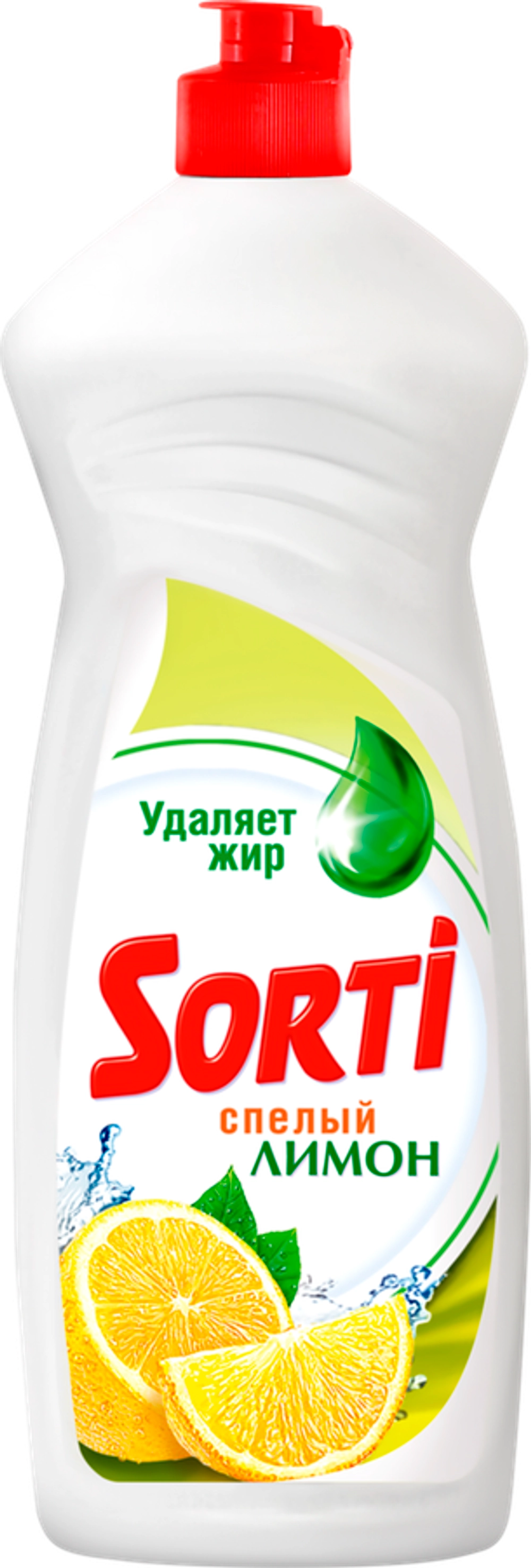 Sorti средство для мытья посуды Лимон 900г