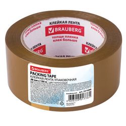 Упаковочные клейкие ленты