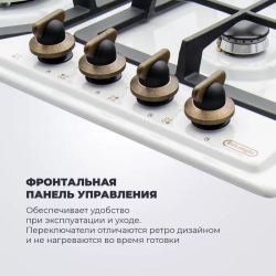 DeLonghi Газовая варочная панель BF 46 PRO RUS