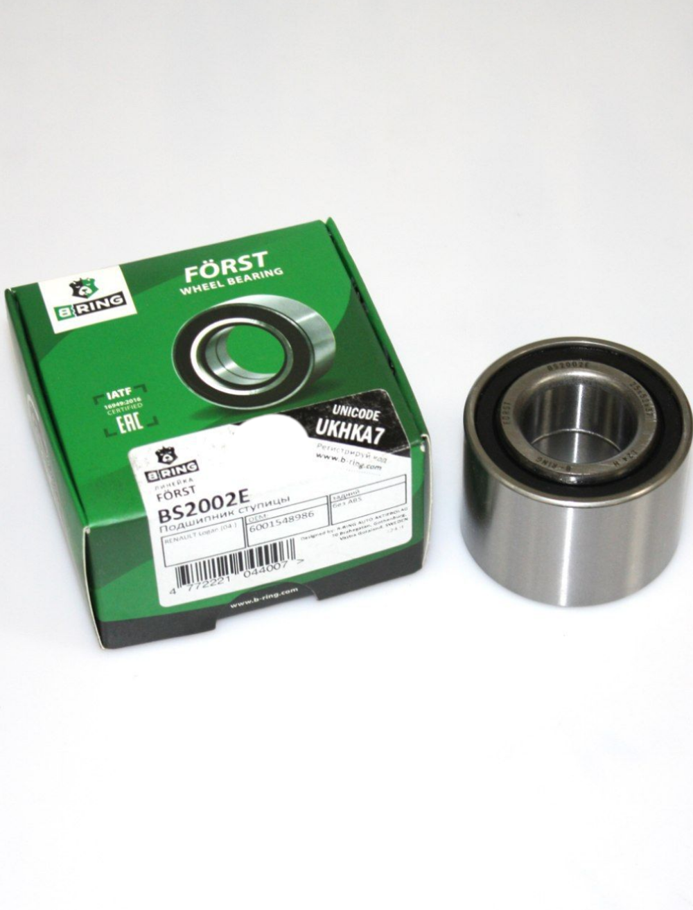 Подшипник ступицы задний Bs2002e B-RING