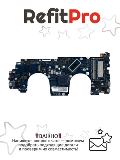 Материнская плата для ноутбука Lenovo Yoga 730-15IWL 81JS i5-8265U 8GB UMA WIN (5B20T04891)(5B20Z65363), оригинал