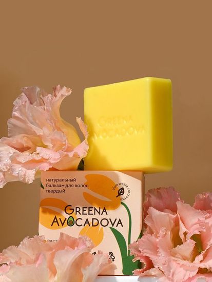 Бальзам для волос твёрдый Greena Avocadova с ароматом Тюльпана и растительным кератином, 50 г