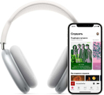 Беспроводные наушники Apple AirPods Max Sky Blue, синий, blue