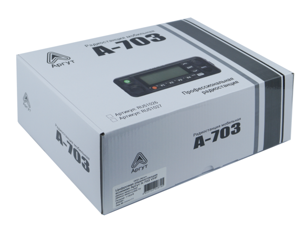 Цифровая радиостанция возимая Аргут А-703М VHF