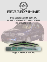 Щетки стеклоочистителя HUOYE Y8 650/475 мм на Alpina XD3 | Side pin
