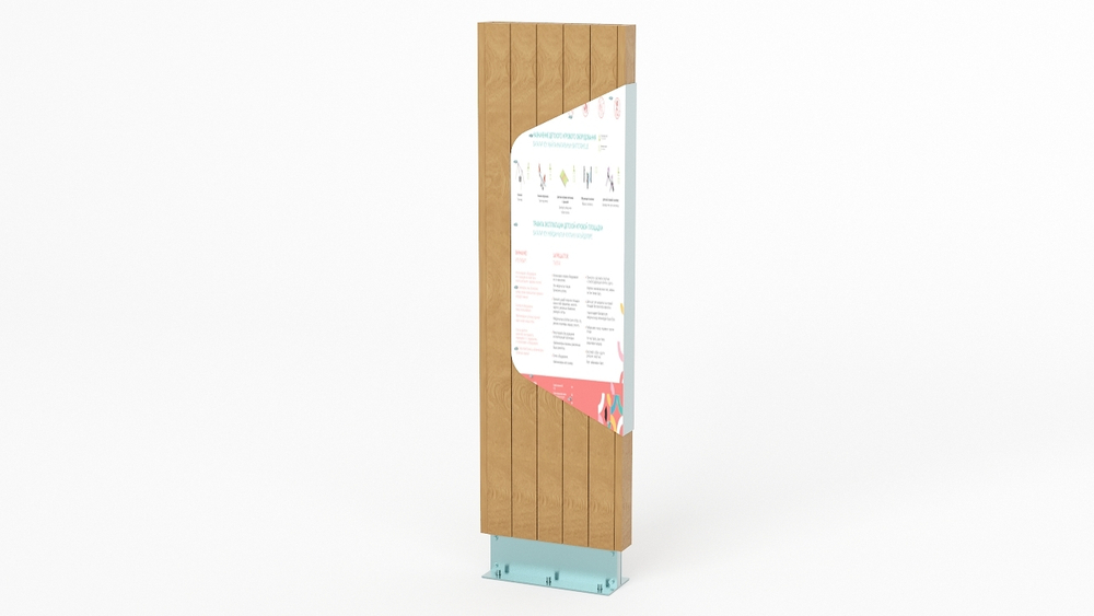 Инфостенд SK00205