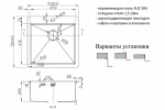 Мойка кухонная Zorg Inox R 5151 Сталь