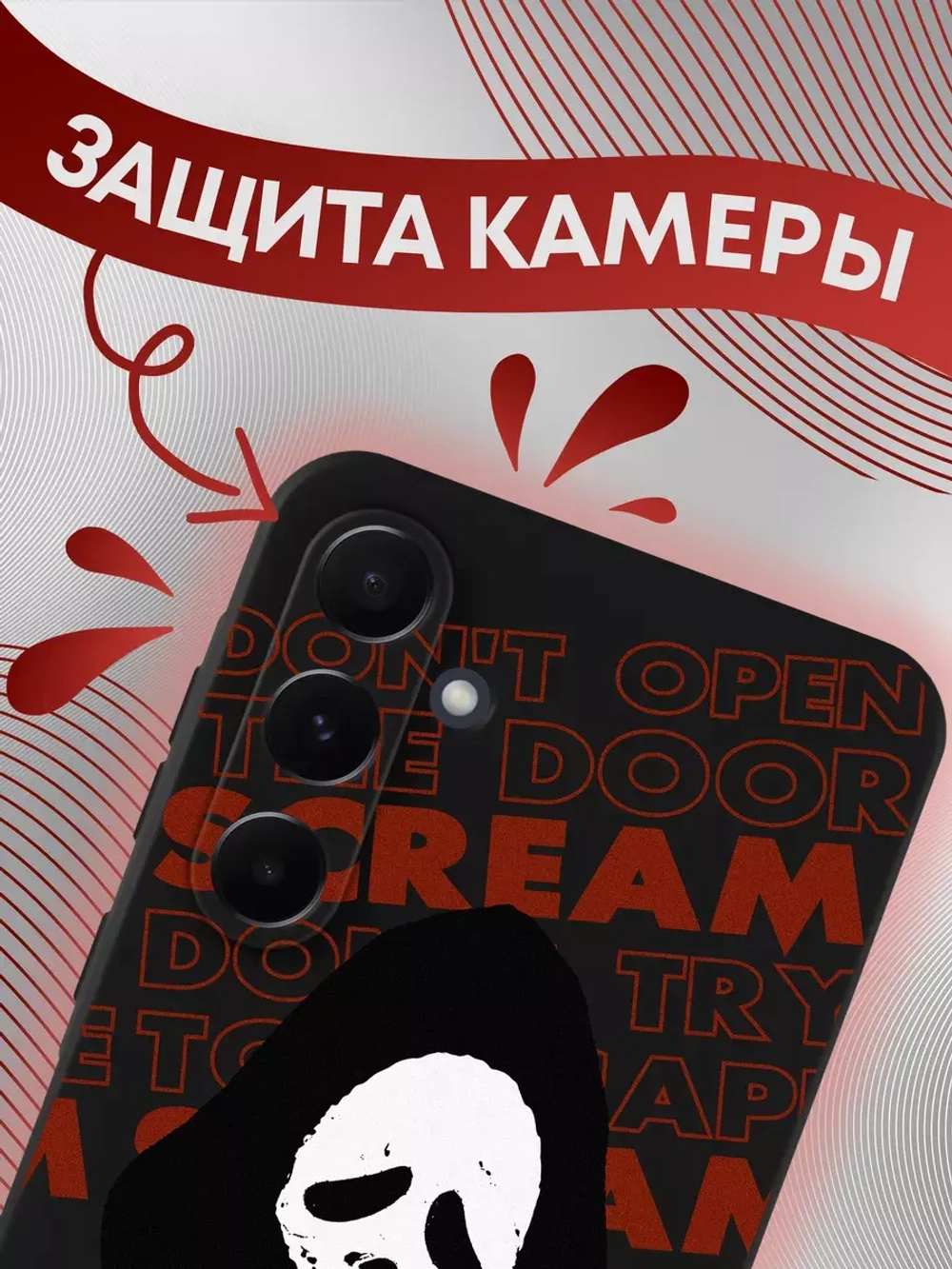 Чехол на Samsung A55 с принтом