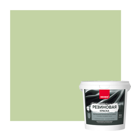 Неомид Краска резиновая Светло-зеленый (1,3 кг)