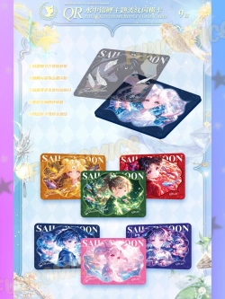 Карточки Sailor Moon (суприм)