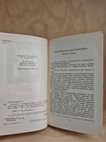 Рассказы о животных (рисунки автора)