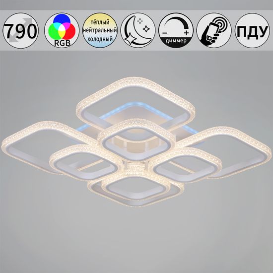 06335-0.3-4+4B WH (RGB) светильник потолочный