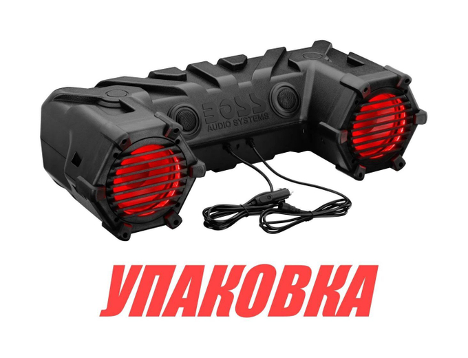 Аудиосистема BOSS ATV30BRGB (упаковка из 3 шт.)