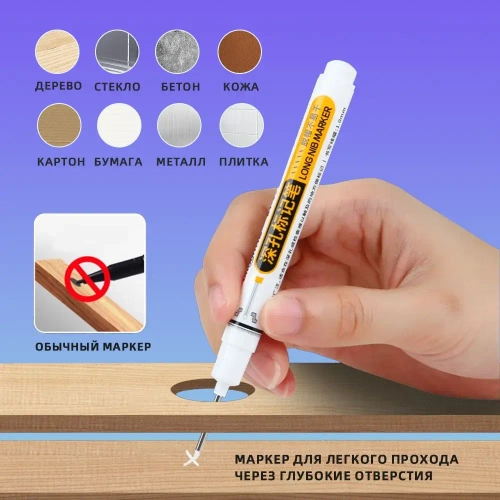 20 шт Тонкий строительный маркер для разметки с длинным наконечником