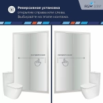 Душевая дверь RGW Passage PA-016 120