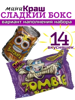 Набор сладостей сладкий бокс