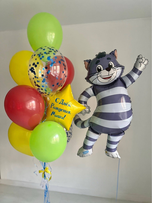 Воздушные гелиевые шары на день рождения яркие Кот Матроскин №4977