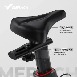Велотренажер Merach MR-S09