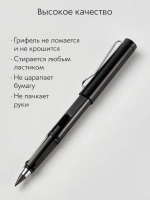 Вечный карандаш простой, твердость: HB (Твердо-мягкий), толщина: 0.5 мм, 1 шт.