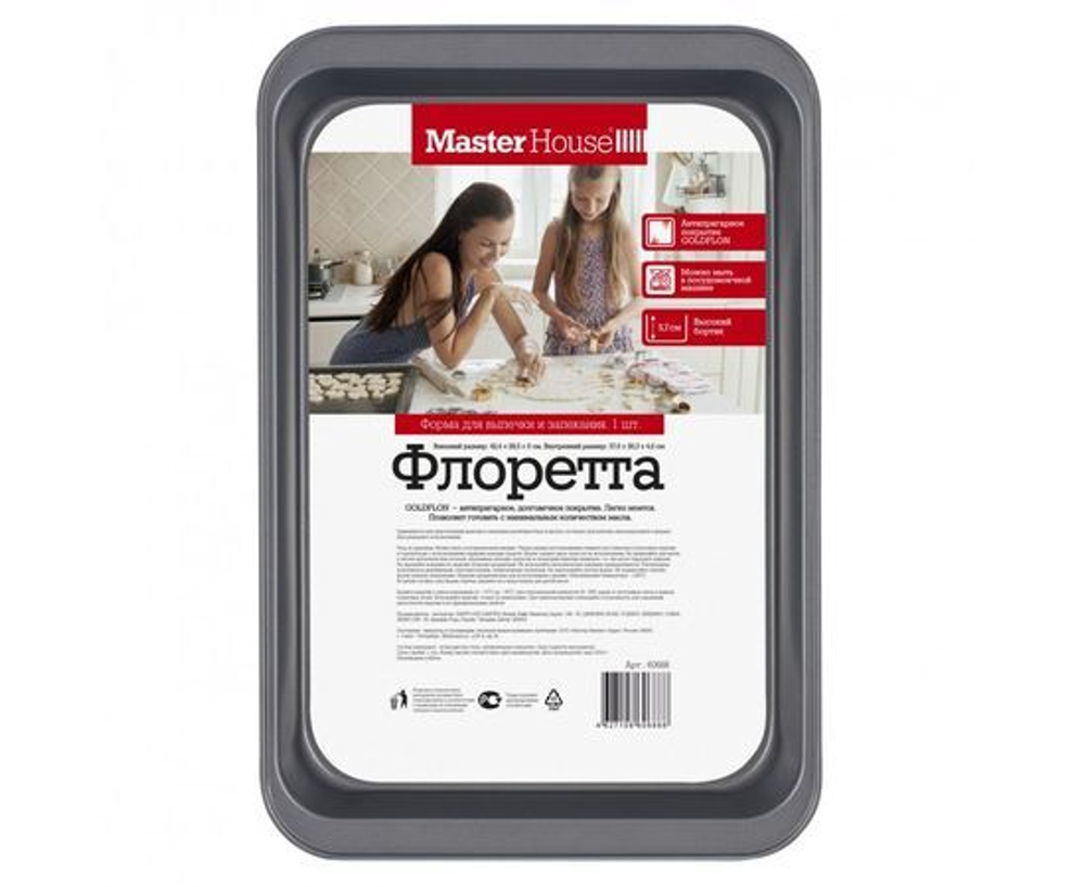 Форма для запекания 42,5х28,5х5,5 Флоретта прямоугольная