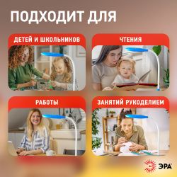 Настольный светильник ЭРА NLED-433-6W-BU ФИКСИКИ светодиодный синий