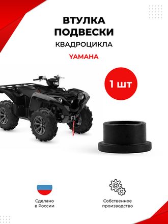 Ремкомплекты для квадроциклов