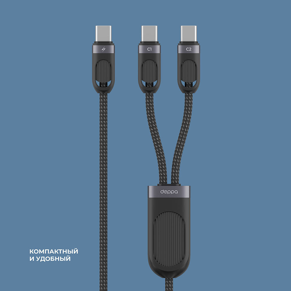 Дата-кабель 2 в 1: USB-C, USB-C, 60Вт, 1.2м, черный