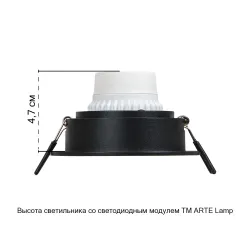 Точечный встраиваемый светильник Arte Lamp