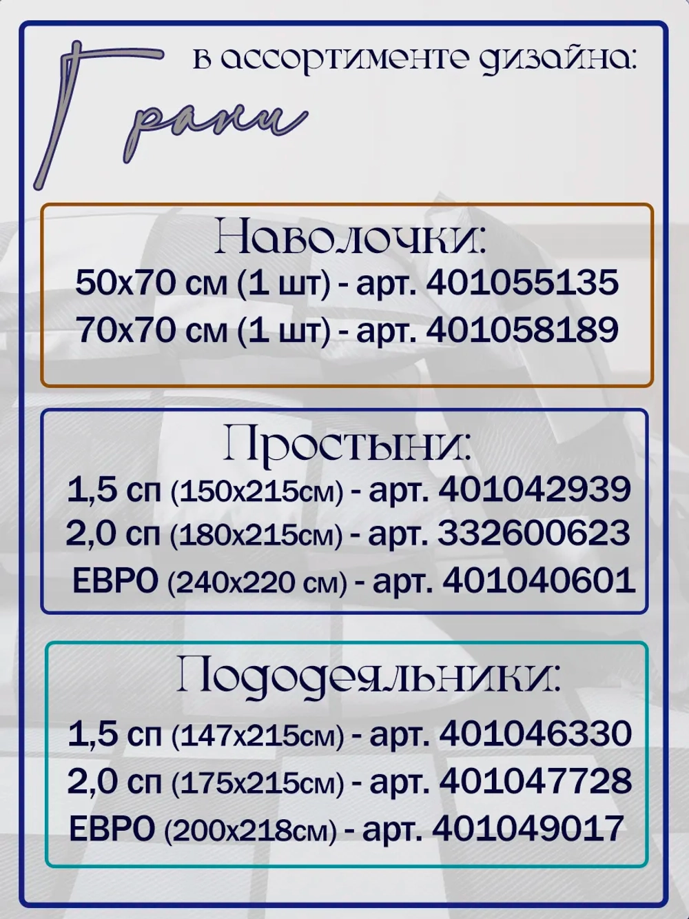 Наволочка 50х70 см 100% хлопок