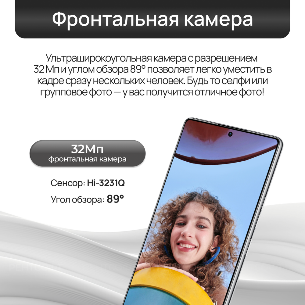 Смартфон TECNO CAMON 40 8/256ГБ, 6.78", AMOLED, 50МП, Зеленый (Emerald Lake Green)